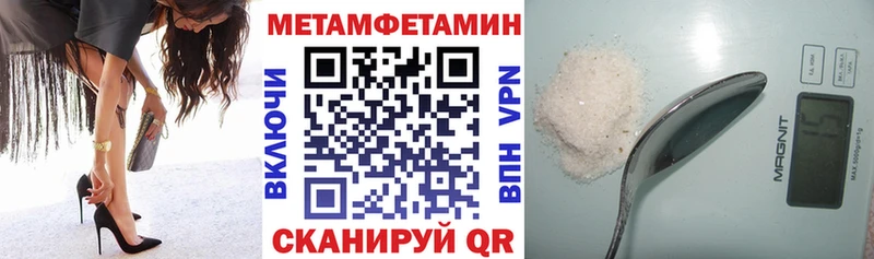 АМФ Розовый Нижний Тагил