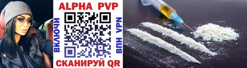закладки  Нижний Тагил  APVP крисы CK 