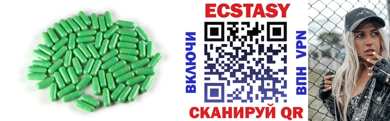 ЭКСТАЗИ 99%  Нижний Тагил 