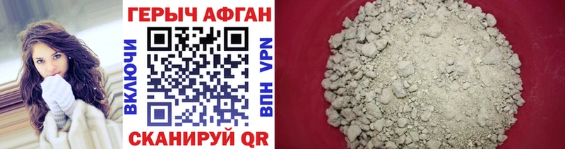 ГЕРОИН VHQ Нижний Тагил