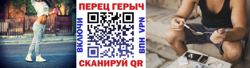 shop как зайти  наркотики  Нижний Тагил  ГЕРОИН герыч  МЕГА ONION 