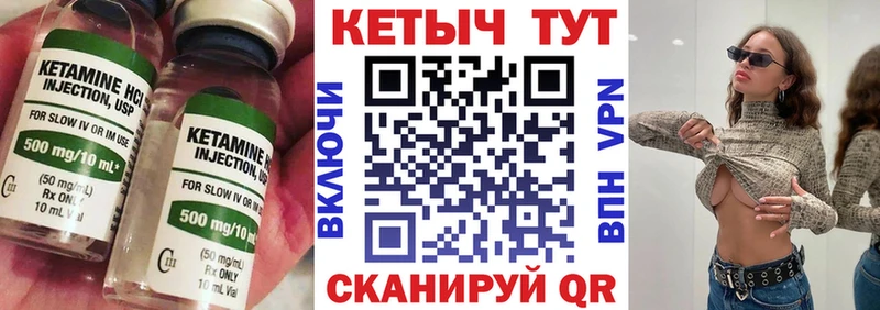 продажа наркотиков  Нижний Тагил  OMG ссылки  Кетамин VHQ 