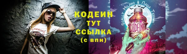 дистиллят марихуана Куйбышев