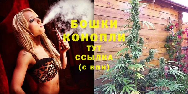 метамфетамин Абдулино