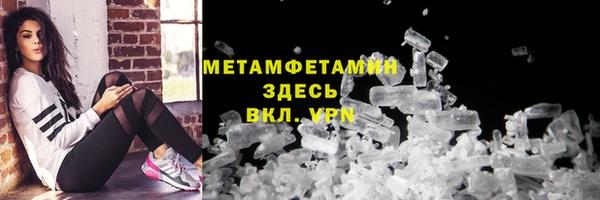мефедрон мука Кукмор