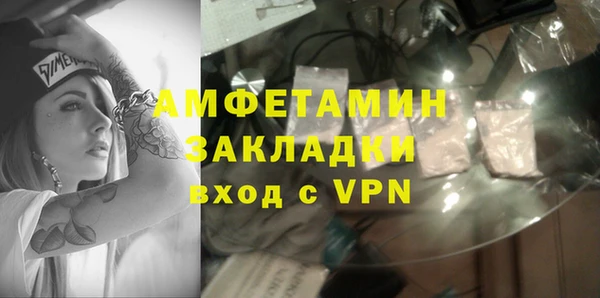 экстази Абаза