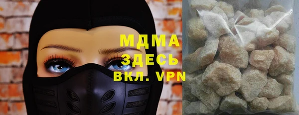 меф VHQ Алексеевка