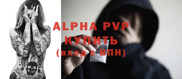 меф VHQ Алексеевка
