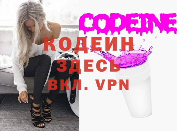 меф VHQ Алексеевка