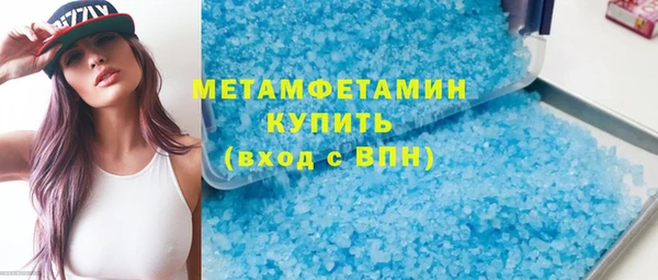 мефедрон мука Кулебаки