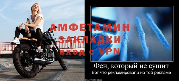 меф VHQ Алексеевка
