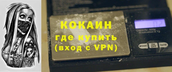меф VHQ Алексеевка