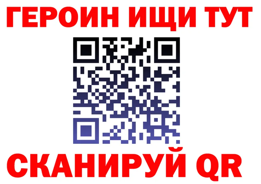 ГАШ Изолятор ссылка даркнет omg Нижний Тагил