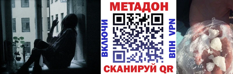 МЕТАДОН белоснежный  Нижний Тагил 