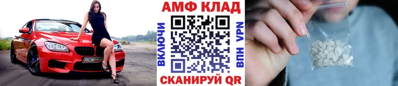 Метамфетамин винт Нижний Тагил