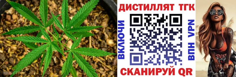 Дистиллят ТГК вейп  Нижний Тагил 